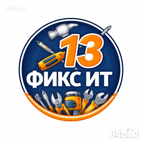 Малки ремонти по дома, сглобяване на мебели, снимка 7 - Други услуги - 53961540