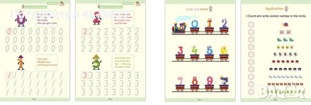 Образователен детски комплект тетрадки и писалки с бързо изсъхване  4 тетрадни /  6 писалки  в компл, снимка 11 - Учебници, учебни тетрадки - 55516310