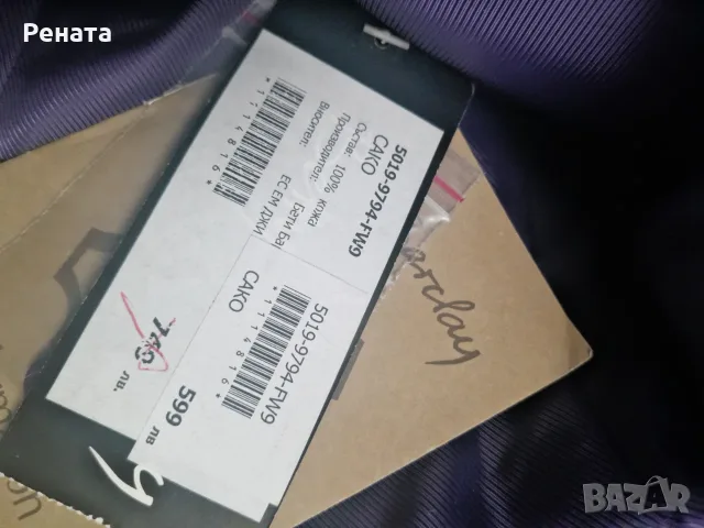 Сако Betty Barclay, снимка 4 - Сака - 55677658