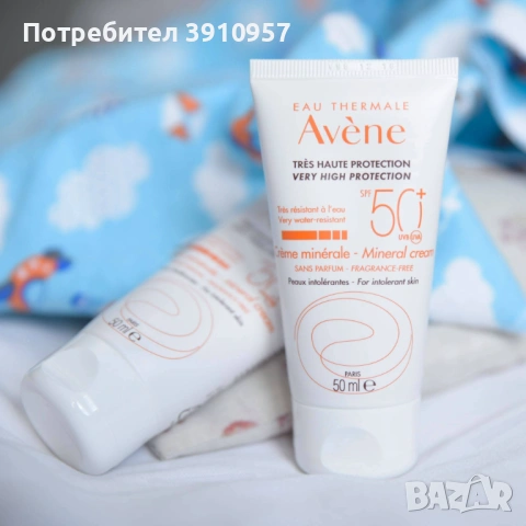 Слънцезащитен крем Avène