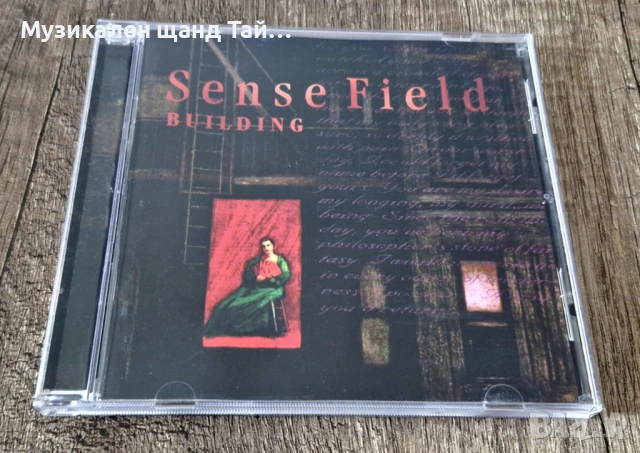 Компакт Дискове - Рок Метъл: Sensefield – Building