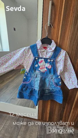 Не бива да пропускате тези дрехи!, снимка 10 - Други - 55645621