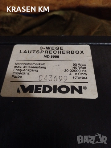 MEDIOM MD 8998., снимка 18 - Тонколони - 54813003