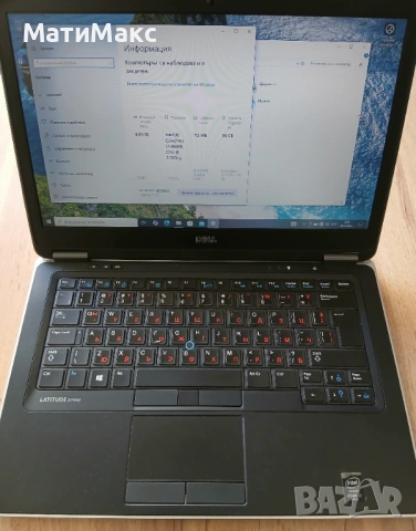 Dell Latitude E7440 i7 SSD, снимка 2 - Лаптопи за работа - 54588932