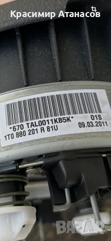 1T0880201R. AIRBAG Аербег волан за Vw Туран . 2010-2015г, снимка 6 - Части - 55694791