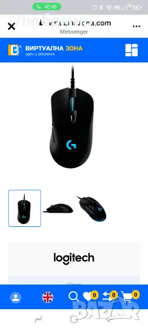 Мишка Gaming Logitech G403 Hero 16K DPI, Black, снимка 4 - Клавиатури и мишки - 55495024