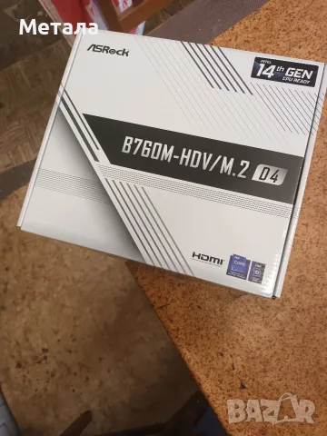 Продавам дънна платка ASROCK B760M-HDV M2 D4