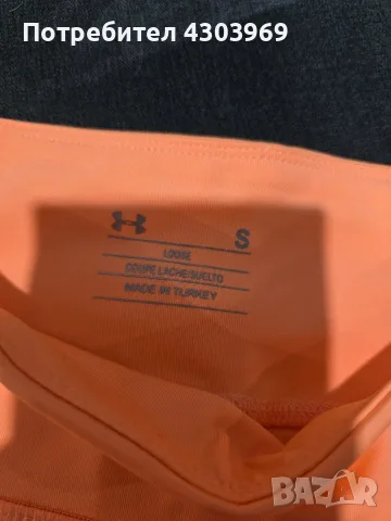 3/4 неоново клинче S Under Armour, снимка 2 - Клинове - 55399843