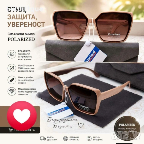 очила с ув защита , снимка 11 - Слънчеви и диоптрични очила - 54981642