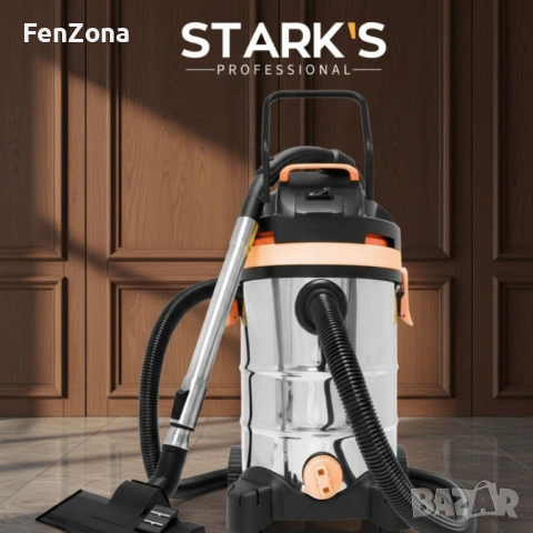 Stark’s IVC30 –Прахосмукачка 3 в 1 за ухо и мокро почистване с обдухване,30L резервоар,професионална