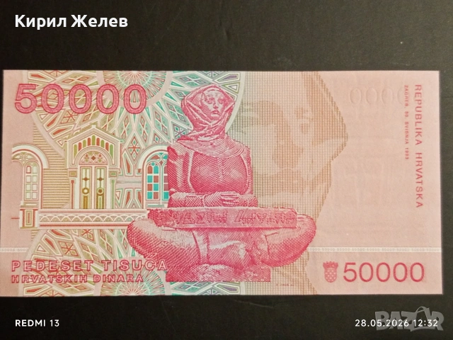 Лот банкноти 8 броя ЛИТВА, ЕГИПЕТ,УГАНДА непрегъвани нови за КОЛЕКЦИЯ 54053, снимка 6 - Нумизматика и бонистика - 54697696