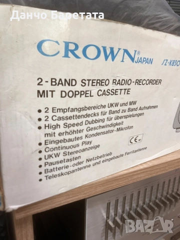 Crown sz k 830 НОВ С КАШОН, снимка 6 - Радиокасетофони, транзистори - 55206281