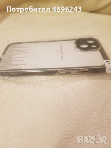 Калъфи за iPhone 14, снимка 6 - Калъфи, кейсове - 55017997