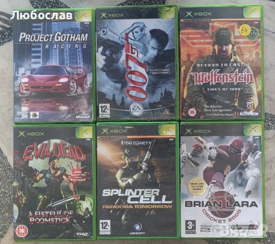 игри за Xbox classic