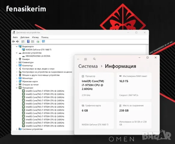 15.6' Full HD Core i7-9750H HP Omen 16GB DDR4/256GB NVMe/Подсветка/Nvidia GTX 1660 Ti 6GB DDR6, снимка 8 - Лаптопи за игри - 55539746