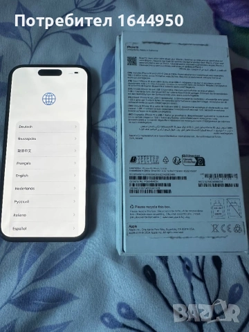 iPhone 16 128 GB 36 м. Гаранция, снимка 2 - Apple iPhone - 54814539