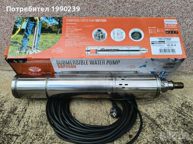 Градински маркуч 50 метра и сондажна помпа DAEWOO 1200 W, снимка 3 - Други - 54693178