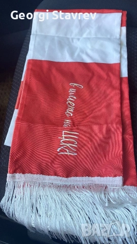 Шалове на ЦСКА , снимка 2 - Футбол - 54956394