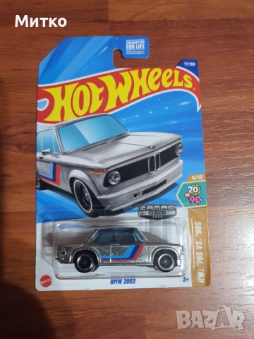 Hot Wheels BMW, снимка 12 - Колекции - 49597268