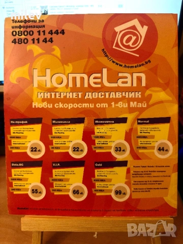 Списание Gamer’s Workshop, юли 2006 - Hitman: Blood Money, Dark Messiah, снимка 2 - Списания и комикси - 54755764