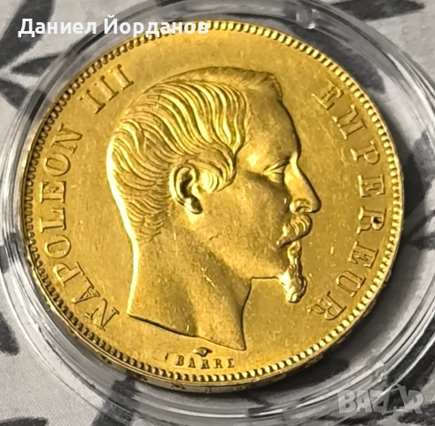 Бг монети- колекционирам, предлагам, снимка 2 - Нумизматика и бонистика - 54640055