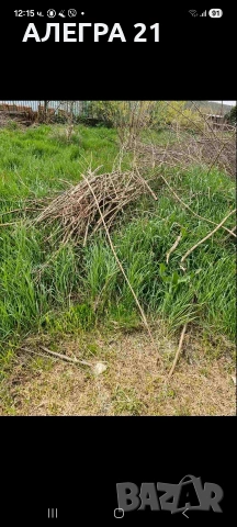 празно дворно място село Християново