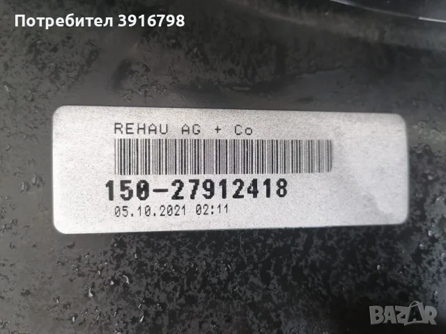  БРОНЯ MERCEDES E КЛАСА AMG W213 Sedan A2138807404, снимка 6 - Части - 54795125