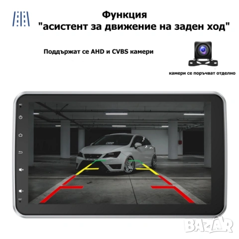 6/128GB 10.1” 1-DIN мултимедия с Android 14, 8-core CPU, 4G/LTE, RDS, CarPlay и AndroidAuto , снимка 8 - Аксесоари и консумативи - 54767843