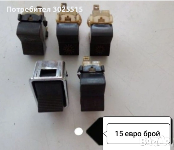 Части и аксесоари за Ваз, Лада, Жигули , снимка 5 - Части - 39608994