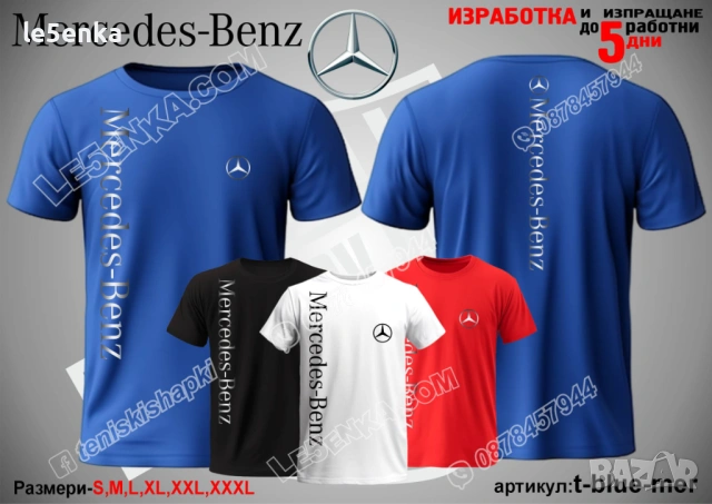 MERCEDES-BENZ тениска и шапка, снимка 10 - Тениски - 39898085