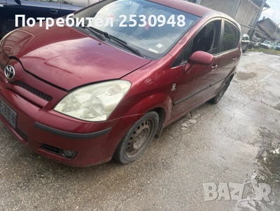 Toyota Corolla Verso 2.0D4D на части , снимка 5 - Автомобили и джипове - 55255980