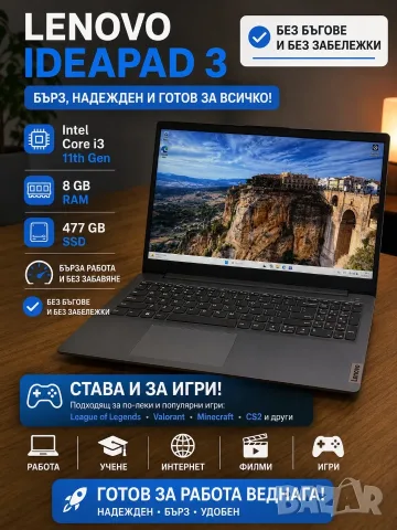 Lenovo IDEAPAD 3 
