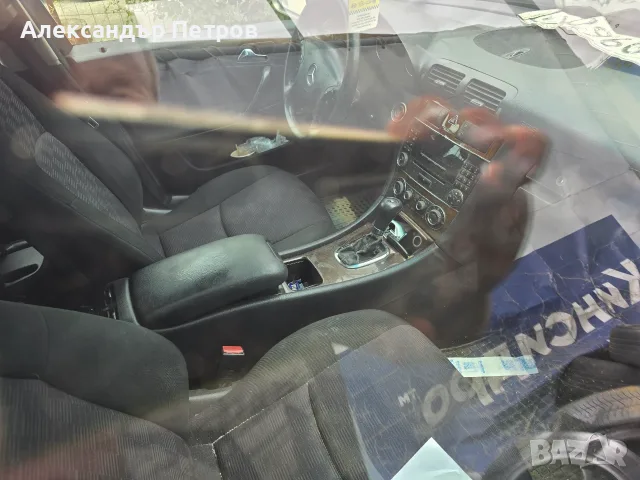Мерцедес 220сди 150 коня, снимка 9 - Автомобили и джипове - 55581448