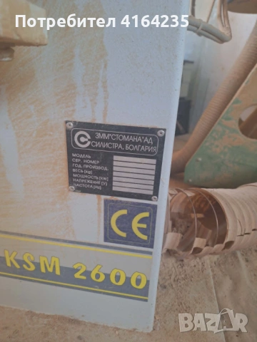 Кант шлайф машина Bernardo KSM 2600C, снимка 2 - Други машини и части - 54471150