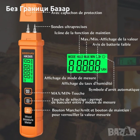 Портативен влагомер с игли за дърво гипсокартон и зидария, снимка 4 - Други инструменти - 54142917