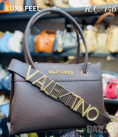 Valentino ⚜️Дамски Чанти 