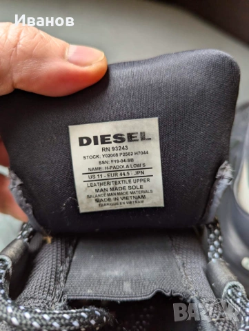 Сникърси Diesel S-Tracker-D  N-44.5, снимка 6 - Ежедневни обувки - 54135758