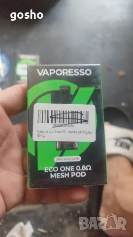 Резервни капсули VAPORESSO ECO 0.8 