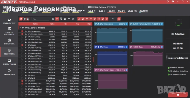 Видео карта Palit GamingPro S RTX 5070 12GB GDDR7 Nvidia GeForce, снимка 9 - Видеокарти - 54883957