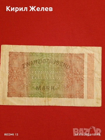 Две райхбанкноти 20 000 марки 1923г. / 100 марки 1908г. Германия редки за КОЛЕКЦИЯ 17927, снимка 5 - Нумизматика и бонистика - 54912454