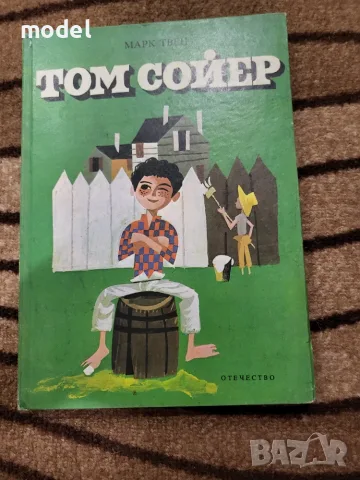 Детски книги Приказки по телефона Мери Попинз Матилда Доктор Дулитъл Мечо Пух Том Сойер , снимка 6 - Детски книжки - 49775523