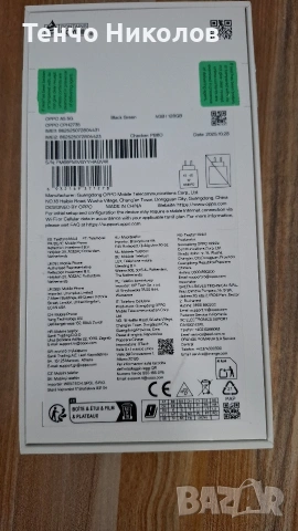 Oppo A5 5G, снимка 3 - Телефони с две сим карти - 55052377