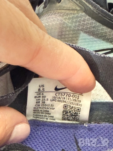 Nike Zoom, снимка 4 - Маратонки - 54061531