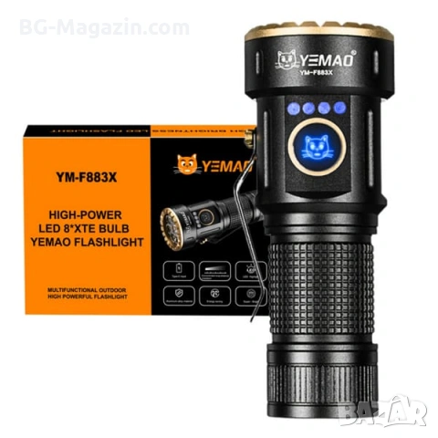 Мощен  фенер YEMAO ръчен LED прожектор 3000 Лумена 8 LED Диода за къмпинг лов риболов туризъм, снимка 10 - Къмпинг осветление - 54027515