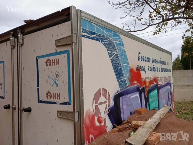 Хладилен фургон , снимка 3 - Друго търговско оборудване - 54283571