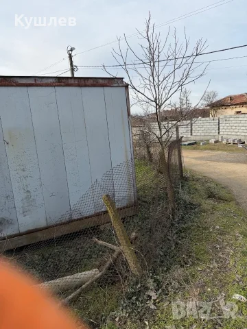 Фургон за живеене или офис
