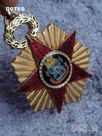 медал орден. нагръден знак., снимка 6 - Антикварни и старинни предмети - 54754782