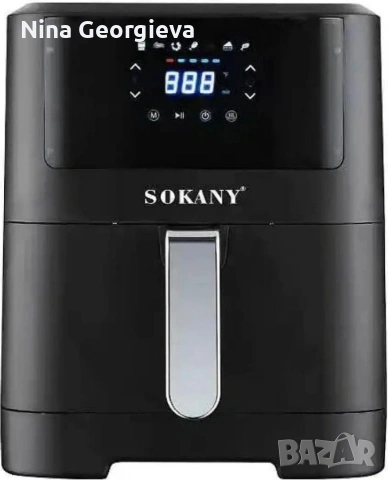Фритюрник с горещ въздух Sokany SK-ZG-8043, 8л., 2000W, снимка 4 - Фритюрници - 53965319