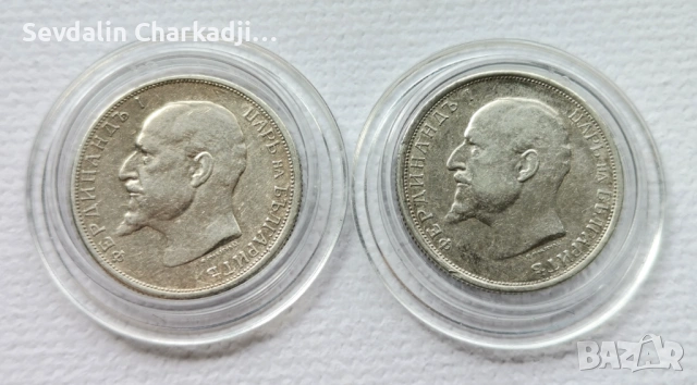 50ст 1912/13, снимка 2 - Нумизматика и бонистика - 54649258