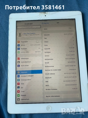 Ipad 4, 16 gb, 1460, работещ